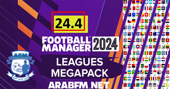 جميع بطولات العالم فتبول مانيجر 2024 (Patch 24.4)